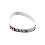 צמיד I Love Israel  