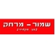  סטיקר שמור מרחק  
